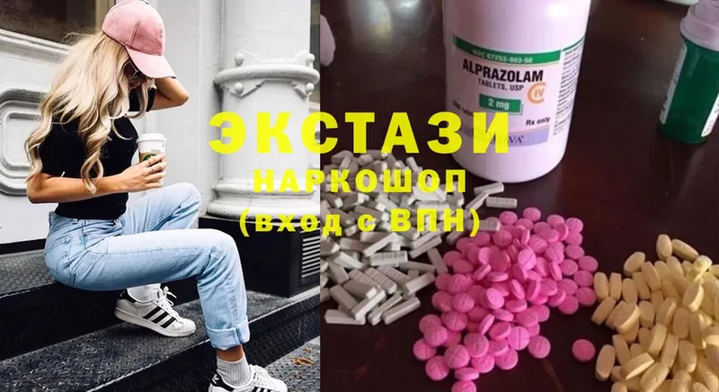 Ecstasy 99%  это формула  Нерчинск 