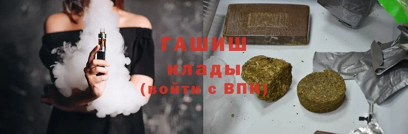 ГАШИШ AMNESIA HAZE  сколько стоит  OMG ONION  Нерчинск 