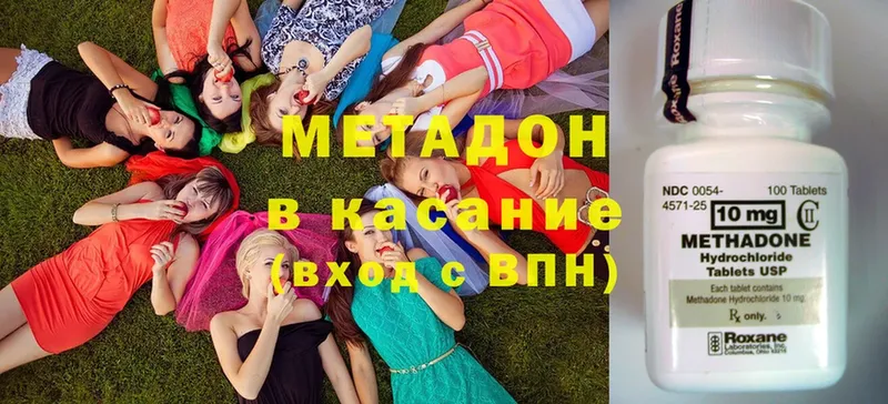 МЕТАДОН VHQ  omg вход  Нерчинск 